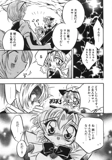 [Tokaidow Micty] Konya wa Dorei DE Night Fhentai - Page 126