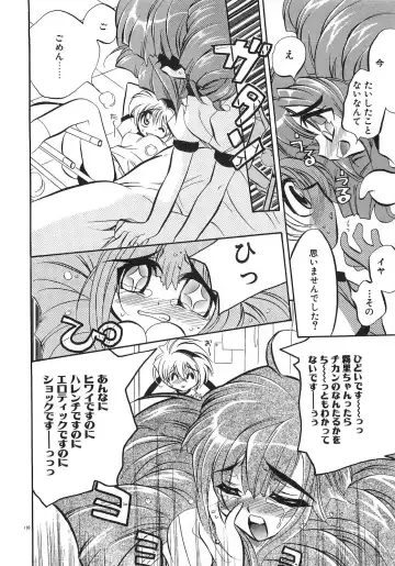 [Tokaidow Micty] Konya wa Dorei DE Night Fhentai - Page 135