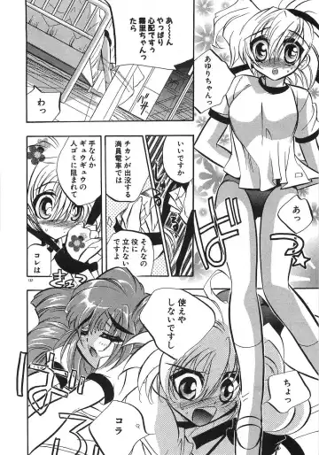 [Tokaidow Micty] Konya wa Dorei DE Night Fhentai - Page 137