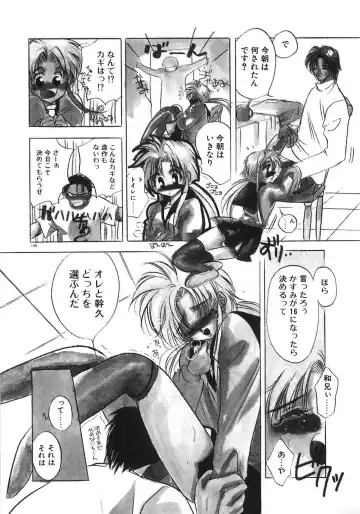 [Tokaidow Micty] Konya wa Dorei DE Night Fhentai - Page 153