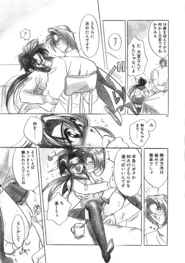 [Tokaidow Micty] Konya wa Dorei DE Night Fhentai - Page 154