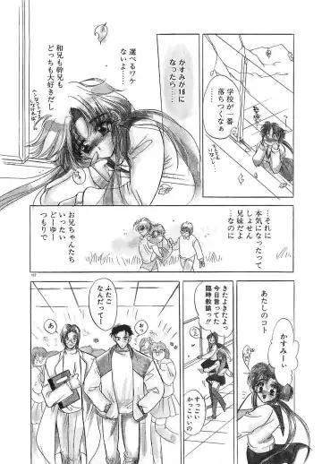 [Tokaidow Micty] Konya wa Dorei DE Night Fhentai - Page 157