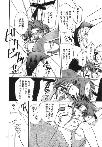 [Tokaidow Micty] Konya wa Dorei DE Night Fhentai - Page 161