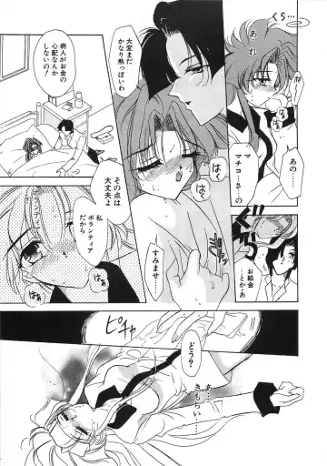 [Tokaidow Micty] Konya wa Dorei DE Night Fhentai - Page 174