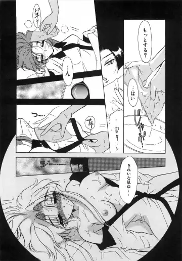 [Tokaidow Micty] Konya wa Dorei DE Night Fhentai - Page 175