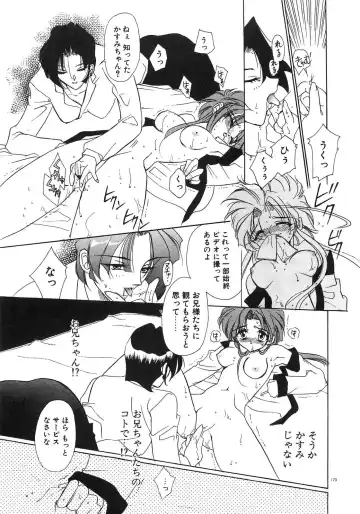 [Tokaidow Micty] Konya wa Dorei DE Night Fhentai - Page 178