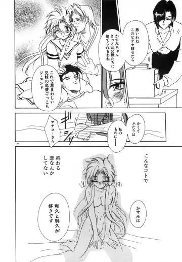 [Tokaidow Micty] Konya wa Dorei DE Night Fhentai - Page 183