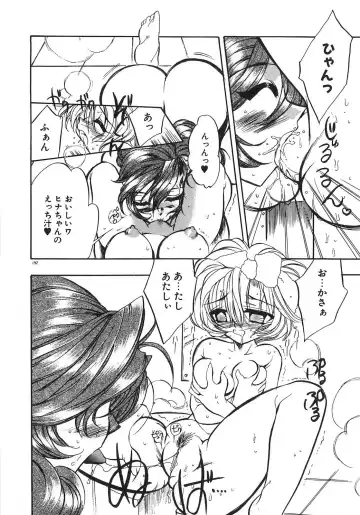 [Tokaidow Micty] Konya wa Dorei DE Night Fhentai - Page 197