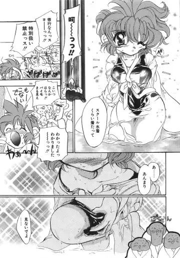 [Tokaidow Micty] Konya wa Dorei DE Night Fhentai - Page 208