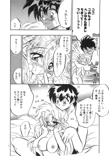 [Tokaidow Micty] Konya wa Dorei DE Night Fhentai - Page 21