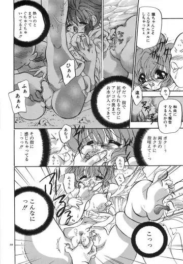 [Tokaidow Micty] Konya wa Dorei DE Night Fhentai - Page 213