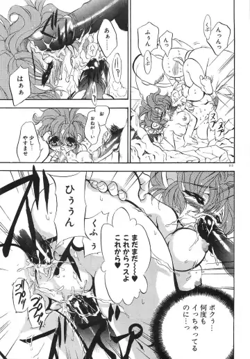 [Tokaidow Micty] Konya wa Dorei DE Night Fhentai - Page 218