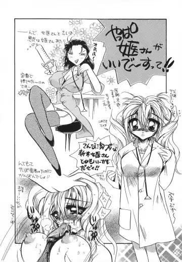 [Tokaidow Micty] Konya wa Dorei DE Night Fhentai - Page 223