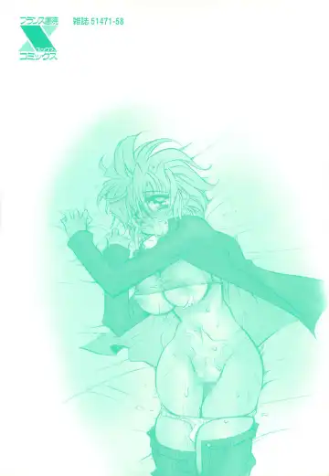 [Tokaidow Micty] Konya wa Dorei DE Night Fhentai - Page 235