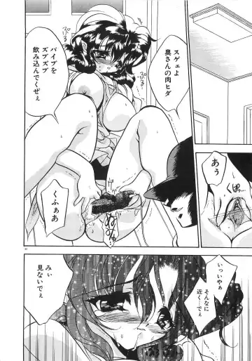 [Tokaidow Micty] Konya wa Dorei DE Night Fhentai - Page 37