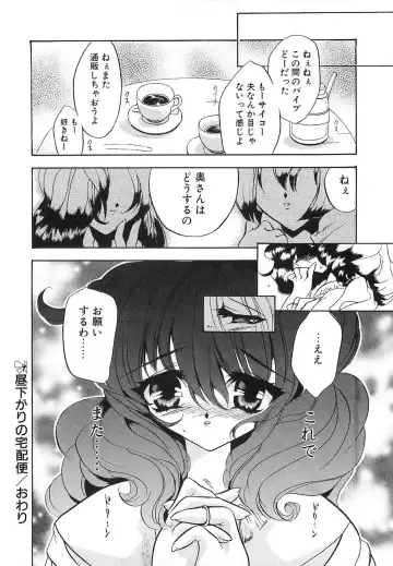 [Tokaidow Micty] Konya wa Dorei DE Night Fhentai - Page 45