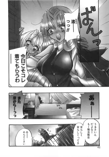 [Tokaidow Micty] Konya wa Dorei DE Night Fhentai - Page 47