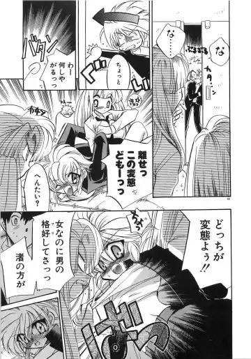 [Tokaidow Micty] Konya wa Dorei DE Night Fhentai - Page 54