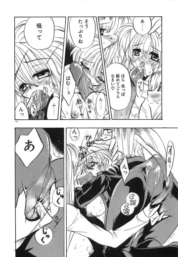 [Tokaidow Micty] Konya wa Dorei DE Night Fhentai - Page 57