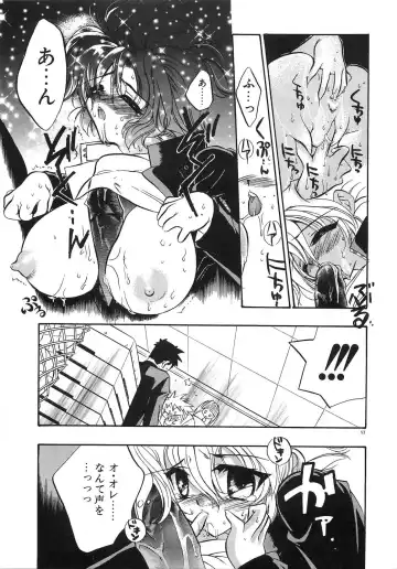 [Tokaidow Micty] Konya wa Dorei DE Night Fhentai - Page 58