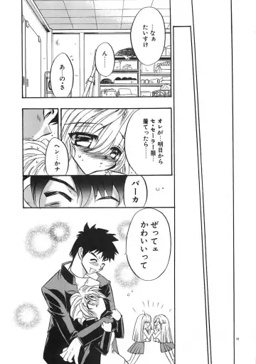 [Tokaidow Micty] Konya wa Dorei DE Night Fhentai - Page 64