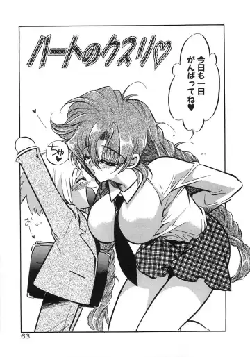 [Tokaidow Micty] Konya wa Dorei DE Night Fhentai - Page 68