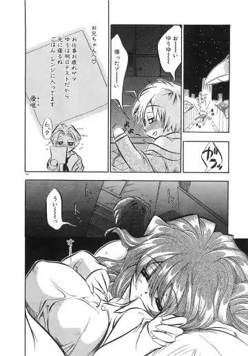 [Tokaidow Micty] Konya wa Dorei DE Night Fhentai - Page 69