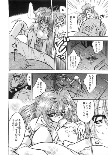 [Tokaidow Micty] Konya wa Dorei DE Night Fhentai - Page 71