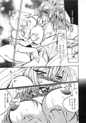 [Tokaidow Micty] Konya wa Dorei DE Night Fhentai - Page 76