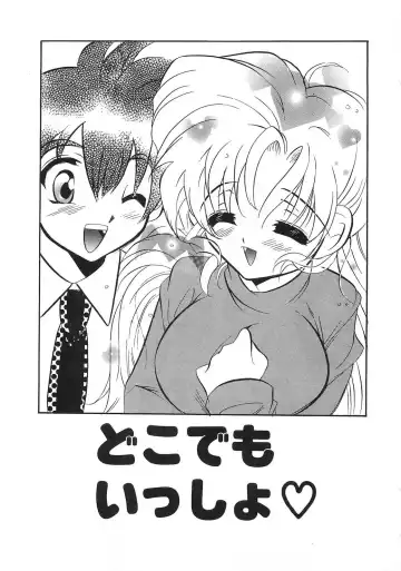 [Tokaidow Micty] Konya wa Dorei DE Night Fhentai - Page 8