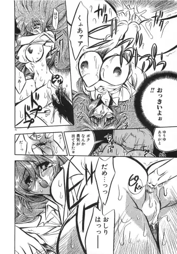 [Tokaidow Micty] Konya wa Dorei DE Night Fhentai - Page 81