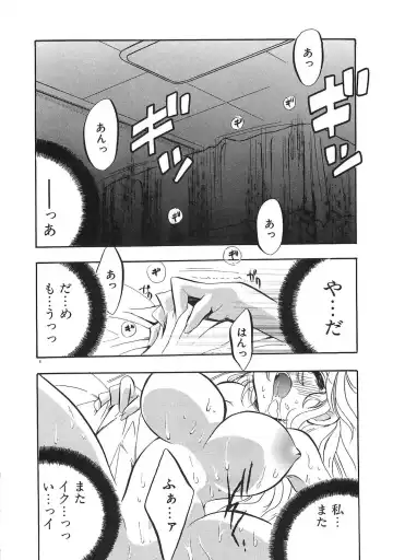 [Tokaidow Micty] Konya wa Dorei DE Night Fhentai - Page 9