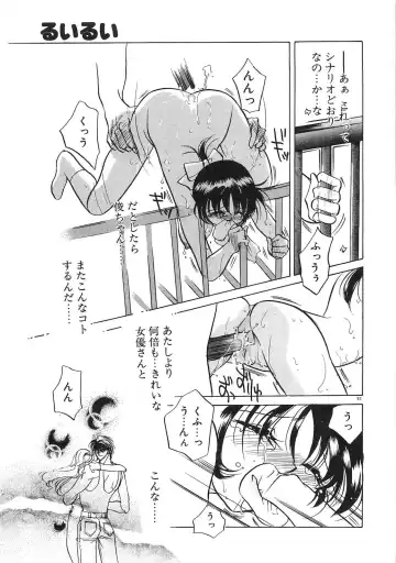 [Tokaidow Micty] Konya wa Dorei DE Night Fhentai - Page 98