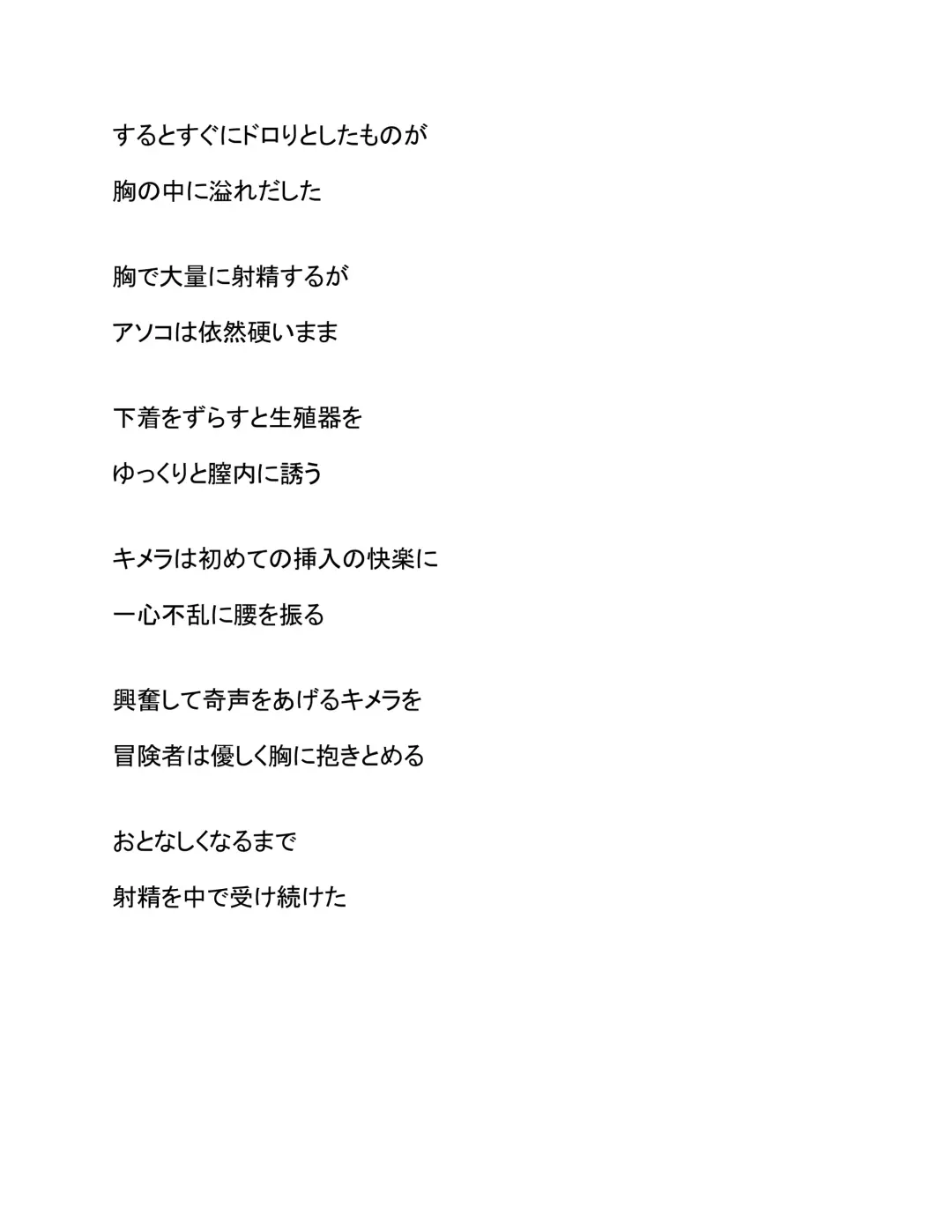 Renkinjutsu-shi no Irai 1-4 Fhentai - Page 4