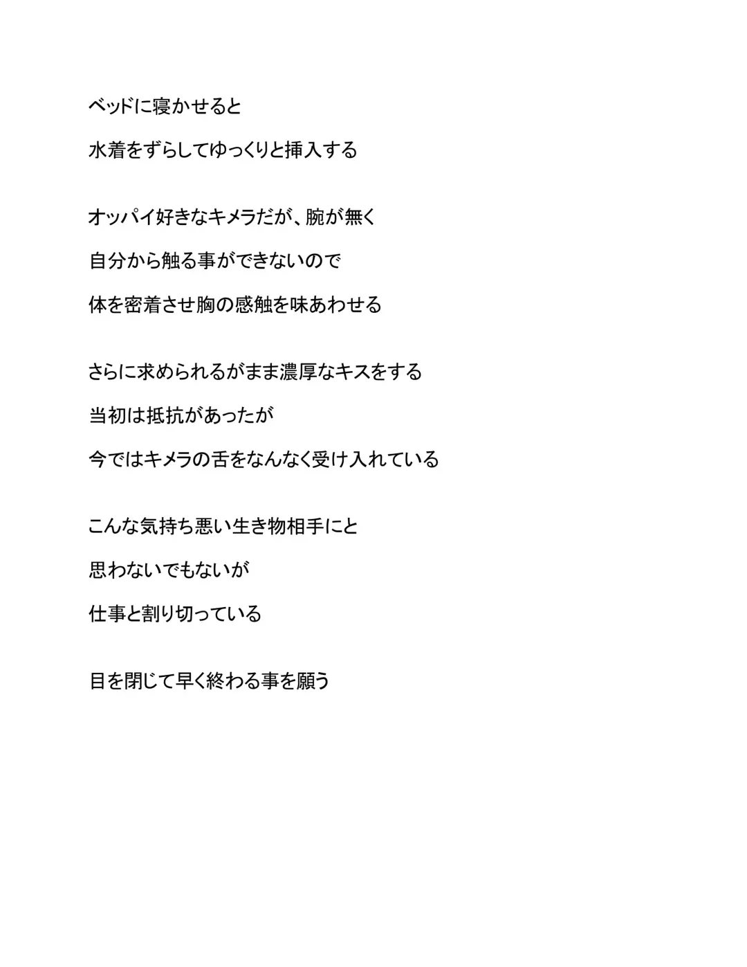 Renkinjutsu-shi no Irai 1-4 Fhentai - Page 8