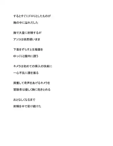 Renkinjutsu-shi no Irai 1-4 Fhentai - Page 4