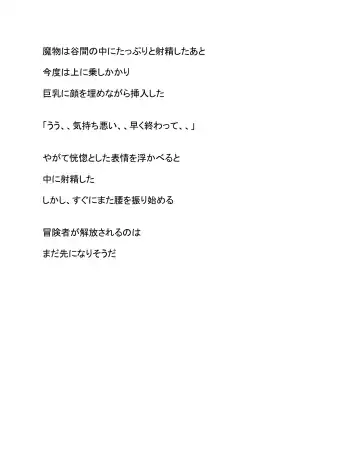 Yojimbo to Yaei + Yojimbo no Uragiri Fhentai - Page 6