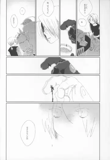 yokubou no imi wo Fhentai - Page 4