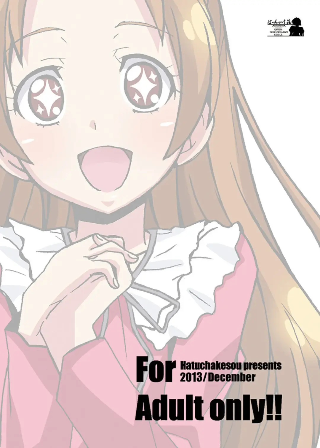 亜○里さんがポンコツ過ぎて困る！ Fhentai - Page 28