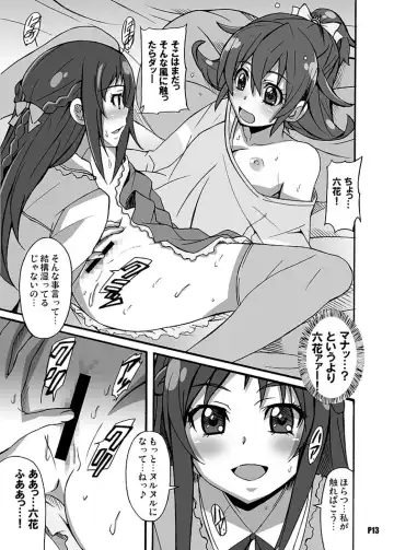 亜○里さんがポンコツ過ぎて困る！ Fhentai - Page 13