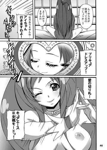 亜○里さんがポンコツ過ぎて困る！ Fhentai - Page 17