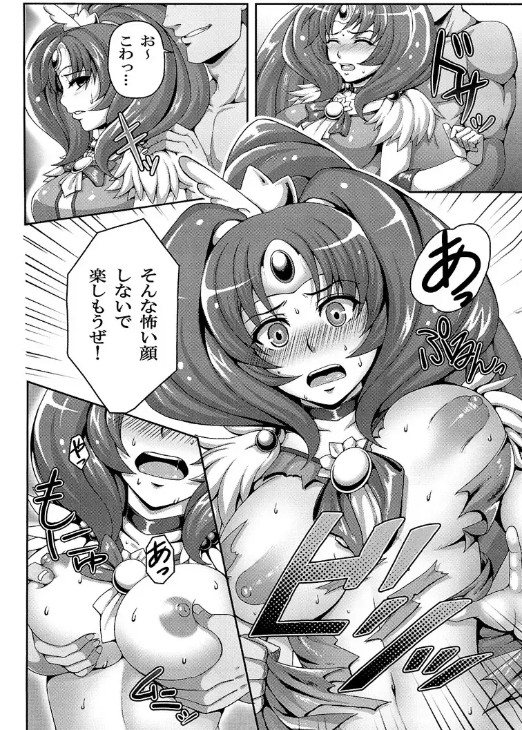 雪と風の散華 Fhentai - Page 5