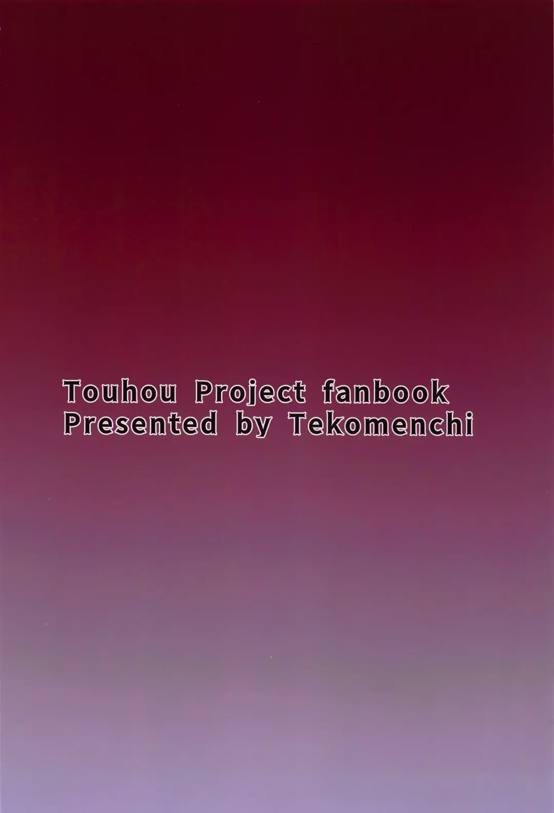 [Techi] Hakurei Jinja no Yotsugi no Tame Fhentai - Page 27