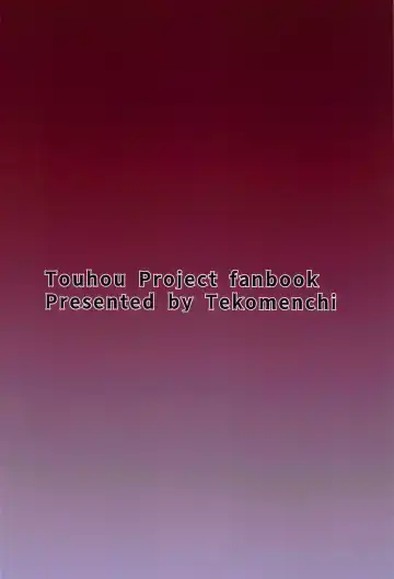 [Techi] Hakurei Jinja no Yotsugi no Tame Fhentai - Page 27