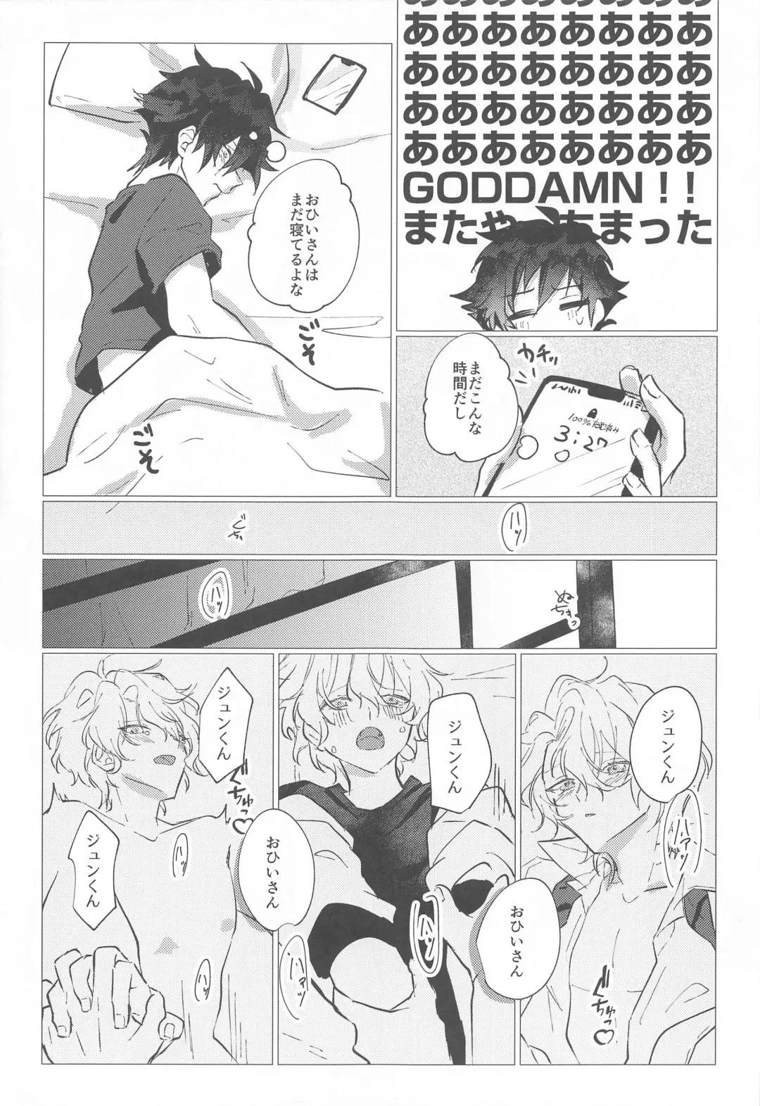 yoruzotsutsu Fhentai - Page 6