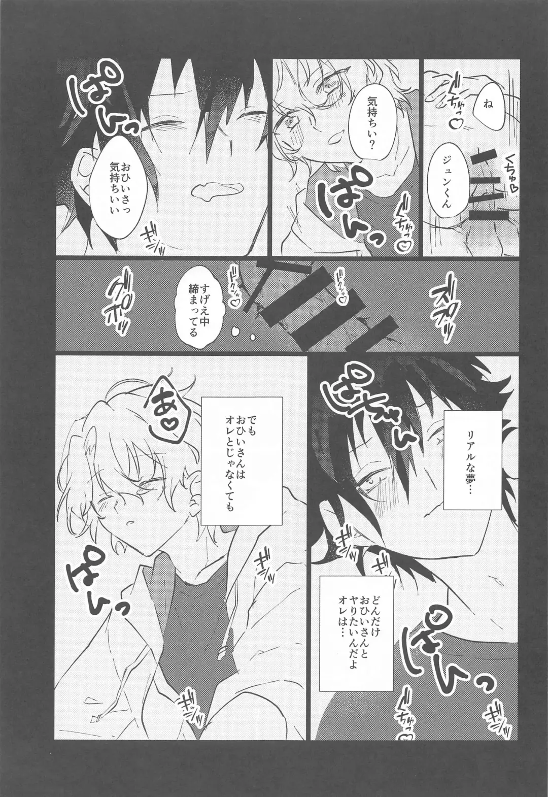 yoruzotsutsu Fhentai - Page 20