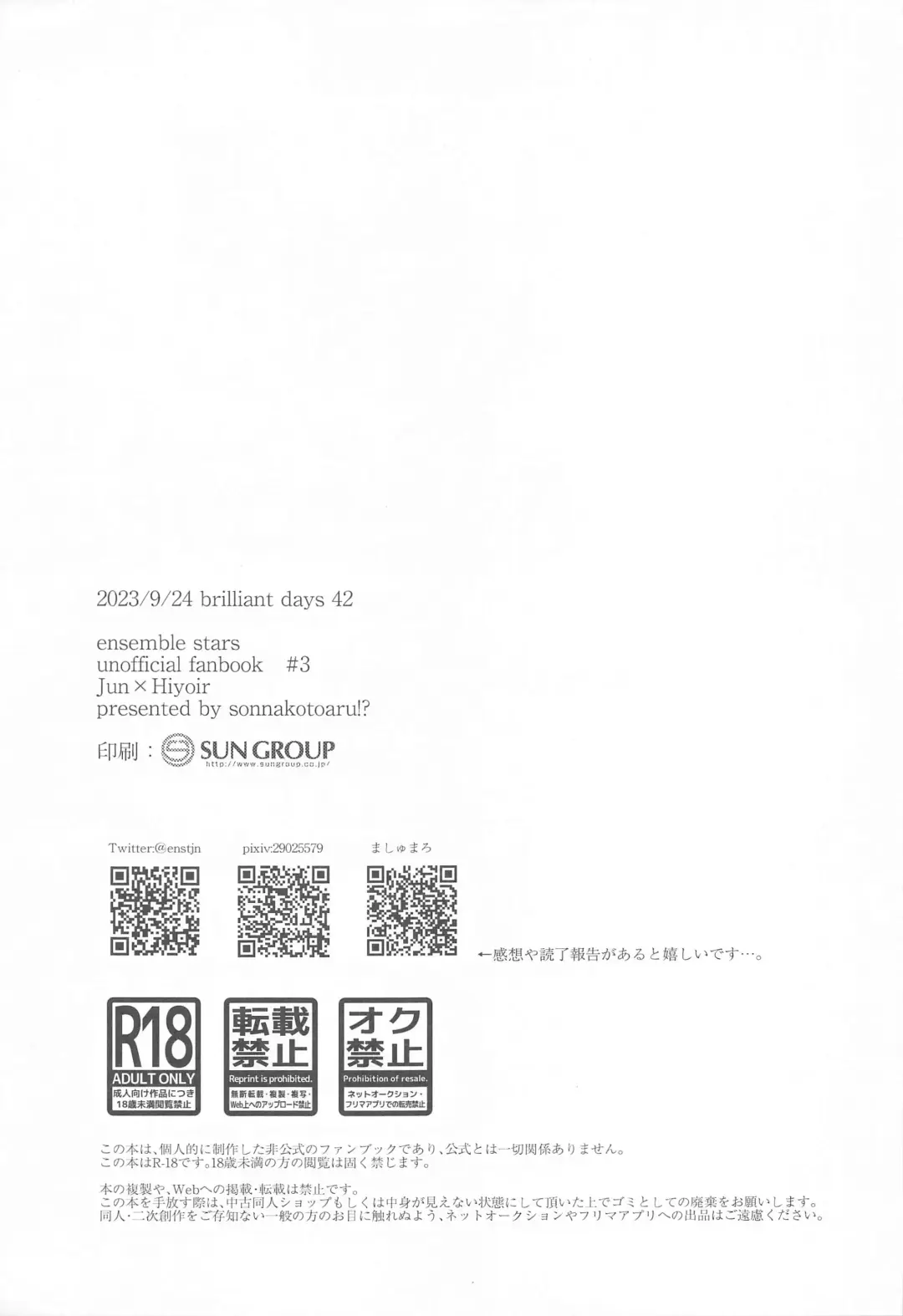 yoruzotsutsu Fhentai - Page 28