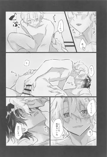 yoruzotsutsu Fhentai - Page 3