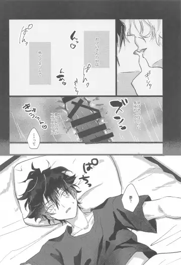 yoruzotsutsu Fhentai - Page 5