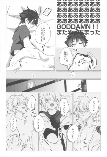 yoruzotsutsu Fhentai - Page 6